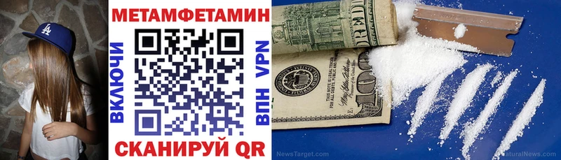 АМФЕТАМИН Premium  МЕГА ссылка  Томилино 