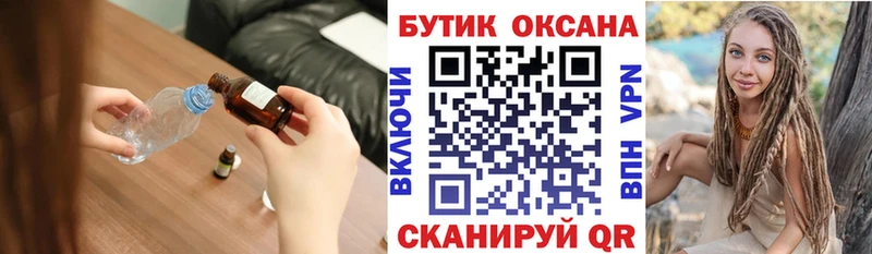 БУТИРАТ BDO 33%  Томилино 