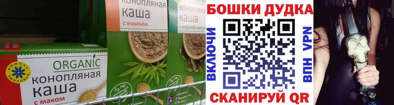 Cannafood марихуана  где найти   Томилино 