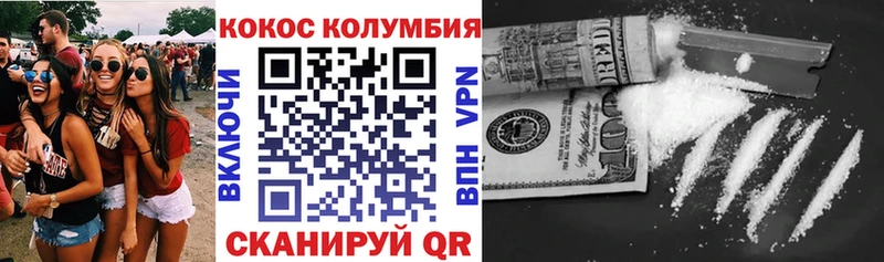 купить наркоту  Томилино  КОКАИН 98% 