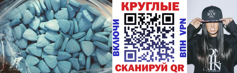 Экстази 99%  hydra вход  Томилино 
