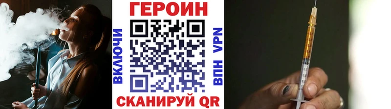 Героин гречка  Томилино 