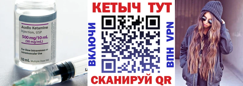 КЕТАМИН VHQ  купить наркотик  Томилино 