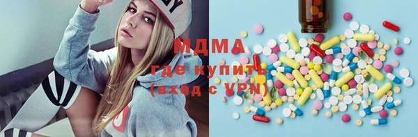 гашишное масло Абинск