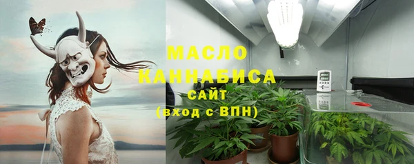 ПСИЛОЦИБИНОВЫЕ ГРИБЫ Абдулино