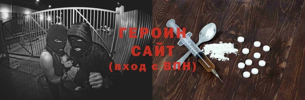 гашишное масло Абинск