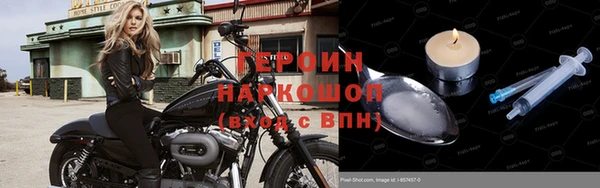 Альфа ПВП Абаза