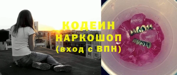 Альфа ПВП Абаза