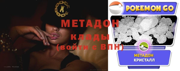 Альфа ПВП Абаза