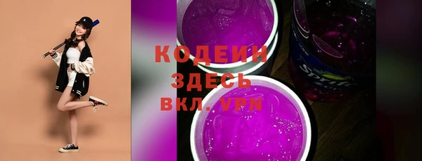 Альфа ПВП Абаза
