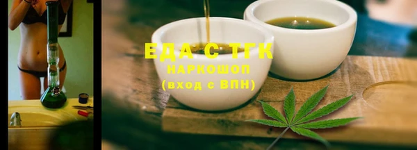 марихуана Алексеевка