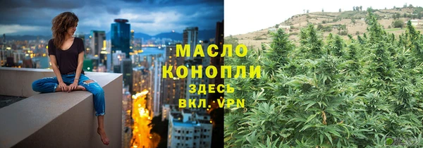 марихуана Алексеевка