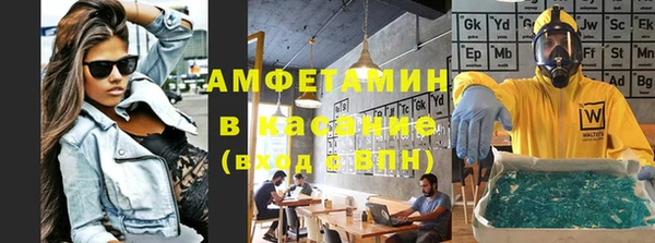 Альфа ПВП Абаза
