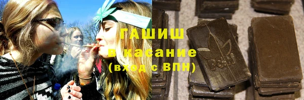 Альфа ПВП Абаза