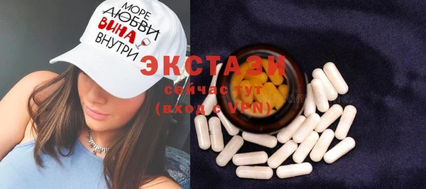 Альфа ПВП Абаза