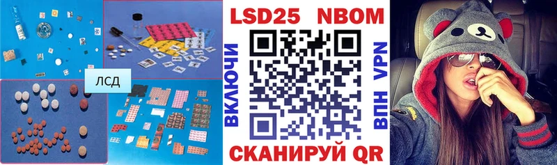 как найти   Томилино  ЛСД экстази кислота 