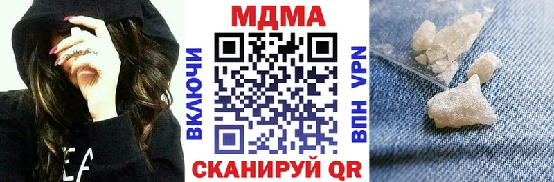 наркотики  Томилино  MDMA Molly 