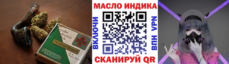 Дистиллят ТГК THC oil  где найти наркотики  Томилино 