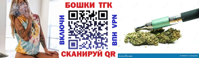Конопля планчик  МЕГА как зайти  Томилино 